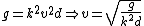 g = k^{2} v^{2} d \Rightarrow v = \sqrt{\frac{g}{k^{2} d} }